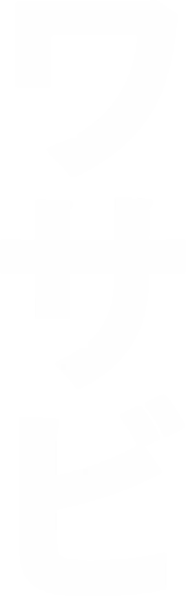 Wazabi Graphic